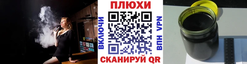 Купить закладки  Кузнецк  ГАШИШ гашик 