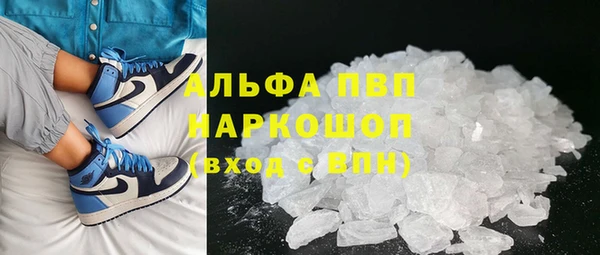 спайс Верхний Тагил