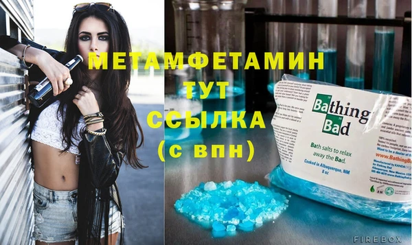 спайс Верхний Тагил