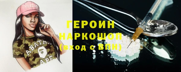 спайс Верхний Тагил
