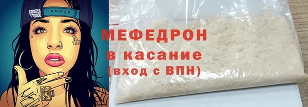 спайс Верхний Тагил