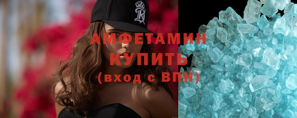 спайс Верхний Тагил