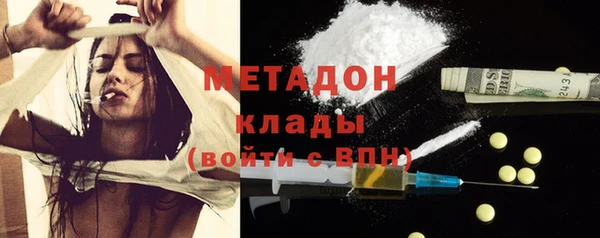 спайс Верхний Тагил
