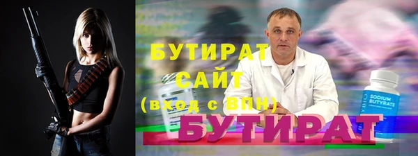 спайс Верхний Тагил