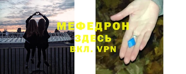 спайс Верхний Тагил