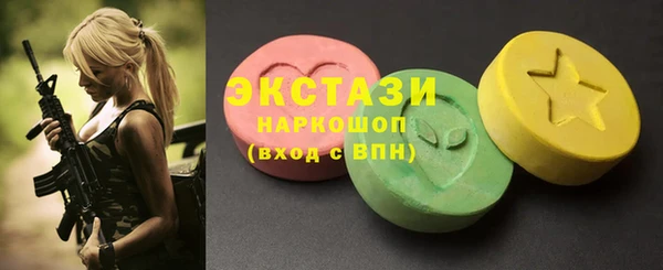спайс Верхний Тагил