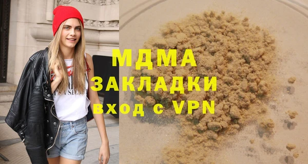 спайс Верхний Тагил