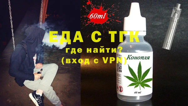 спайс Верхний Тагил