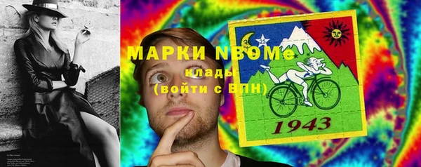 спайс Верхний Тагил