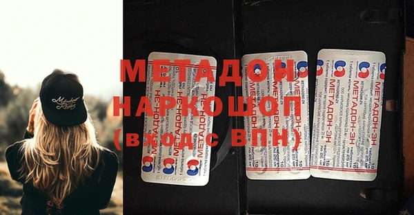 спайс Верхний Тагил