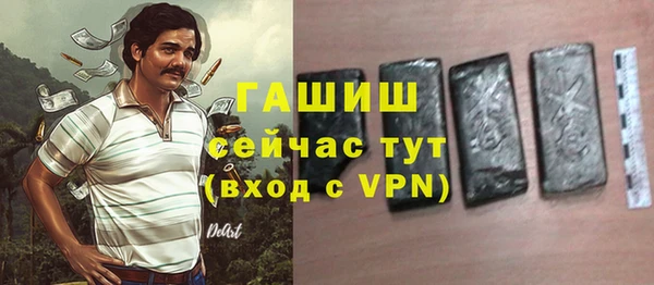 спайс Верхний Тагил