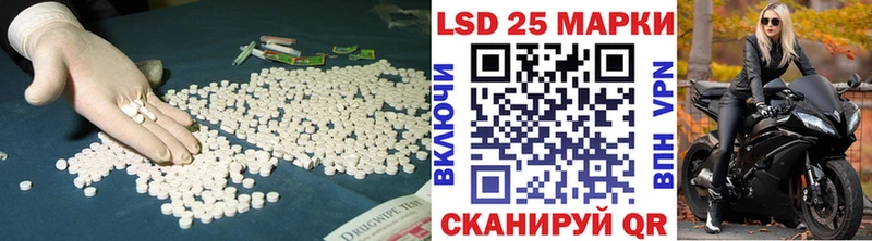 ЛСД экстази кислота  Купить где  Кузнецк 