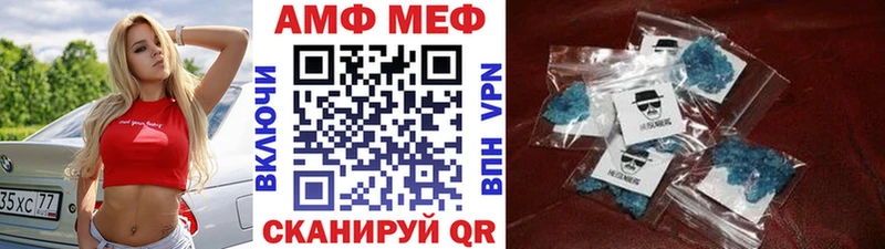 Купить где  Кузнецк  МЕТАМФЕТАМИН пудра 