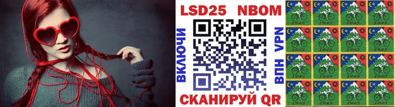 Наркотические марки 1,8мг  Купить закладки  Кузнецк 