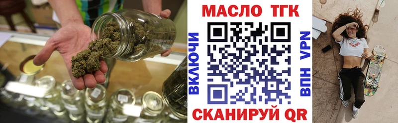 Купить где  Кузнецк  Дистиллят ТГК вейп 